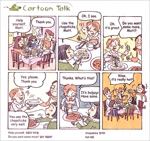  [Hello English] Cartoon Talk 