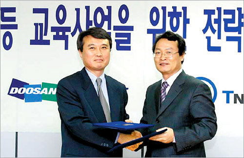 	 ߵλ굿(ǥ̻ °桤 , www.dong-a.com) Ƽ(ǥ , www.tnara.net) ¡    ϱ 4 ߴ.  ȸ ù   3 ʵл ȸ н ϿŰ(How-Key)  귣  ̴. λ굿  