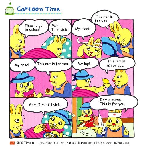  [Hello English] Cartoon Time  