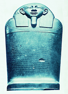 
	시돈의 왕 '에쉬무나살'의 석관
