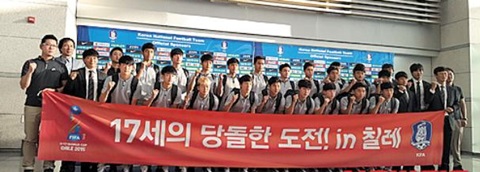 [뉴스브리핑] U-17 축구대표팀, 칠레 월드컵 참가차 출국 외