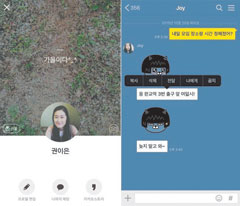 [IT·게임 뉴스] 카카오톡 '나와의 채팅' 기능 선봬 외