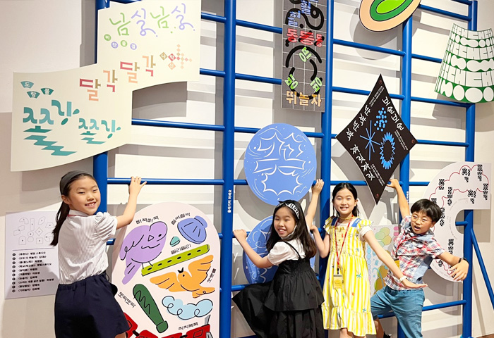 	동요를 놀이터로 구현한 전시실 앞에서 활짝 웃고 있는 장서은·김다은·이연호·박시원 명예기자(왼쪽부터). 